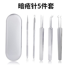 Set of 5 Acne Needles, Face Care Stainless Steel Tweezers and Beauty Needle Set, Blackhead Removal Tool