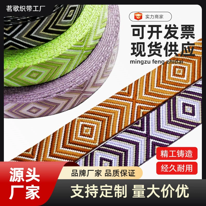 3.8cm жаккардовый ремень, багаж, плечевой ремень, ремень, аксессуары, обувь, головные уборы, фабрика прямых продаж, хлопчатобумажный ремень, полиэфирный ремень