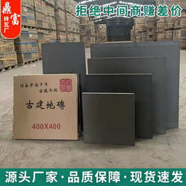 仿古地砖古建铺地方砖防滑耐磨抗压抗冻透气渗水土窑古法高温烧制