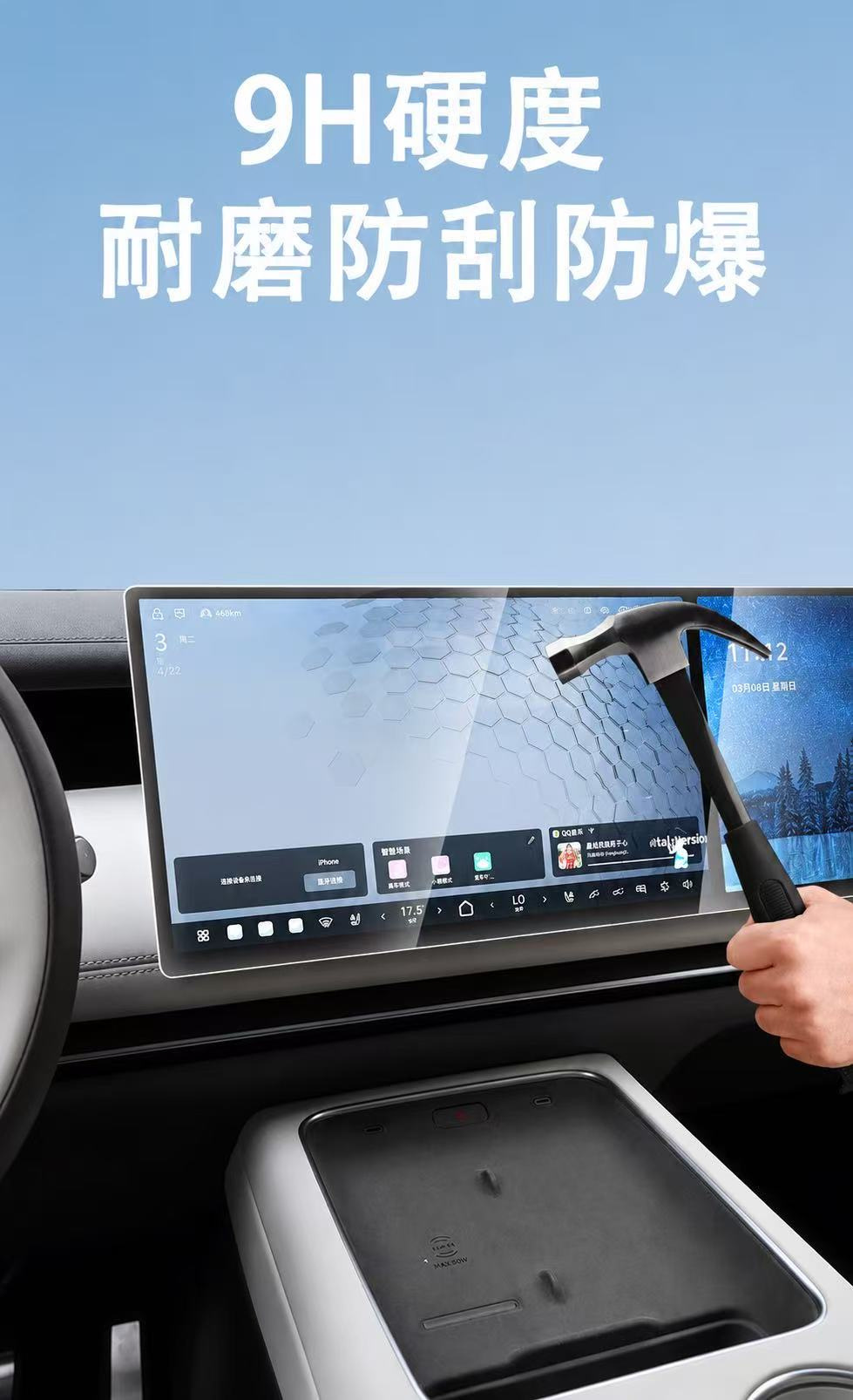 Suitable for 25-26 Geely Xingyue L car central control navigation tempered film interior sticker, bestseller on Amazon