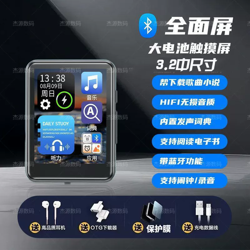 Плеер для младших школьников, MP4, MP5, MP3, Bluetooth