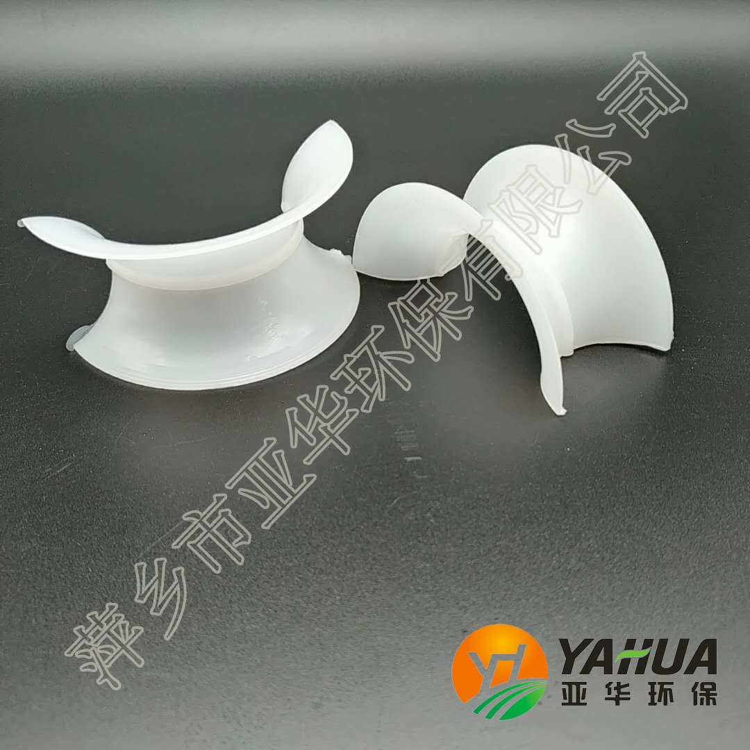φ76*38*3.0  塑料矩鞍环填料 亚华 散堆填料