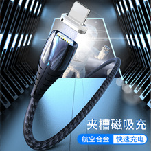 USB磁吸数据线5A快充三合一适用华为typc手机苹果磁铁充电线现货
