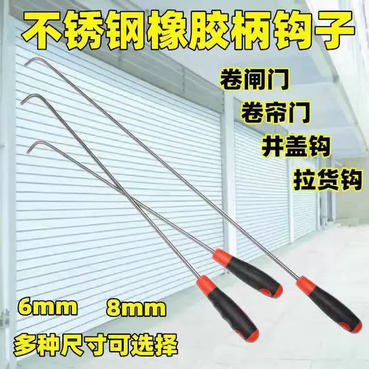 Потяните дверной крюк роликовой ставни крюк роликовых ворот тянуть роликовый дверной крюк инструмент тянуть оконный крюк железный крюк старомодный