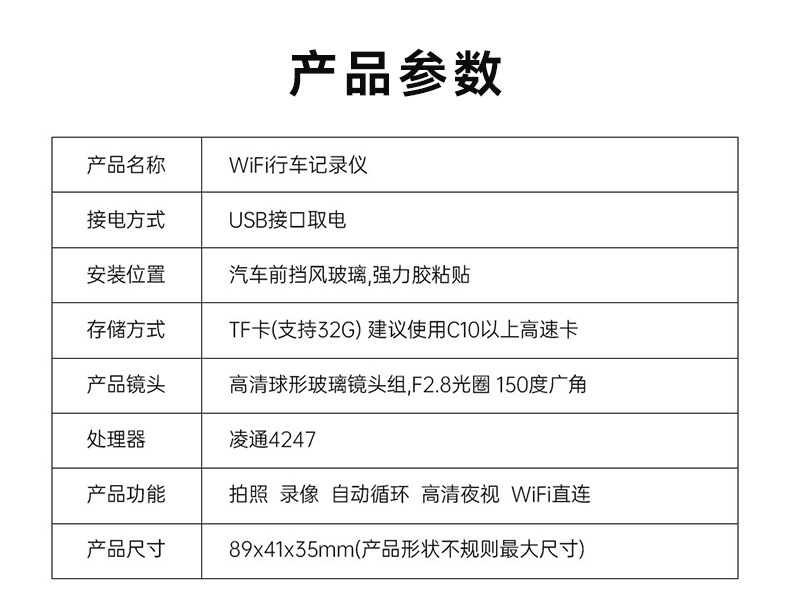 Hidden driving recorder screen-free WIFI internet parking monitoring loop video recorder HD night vision