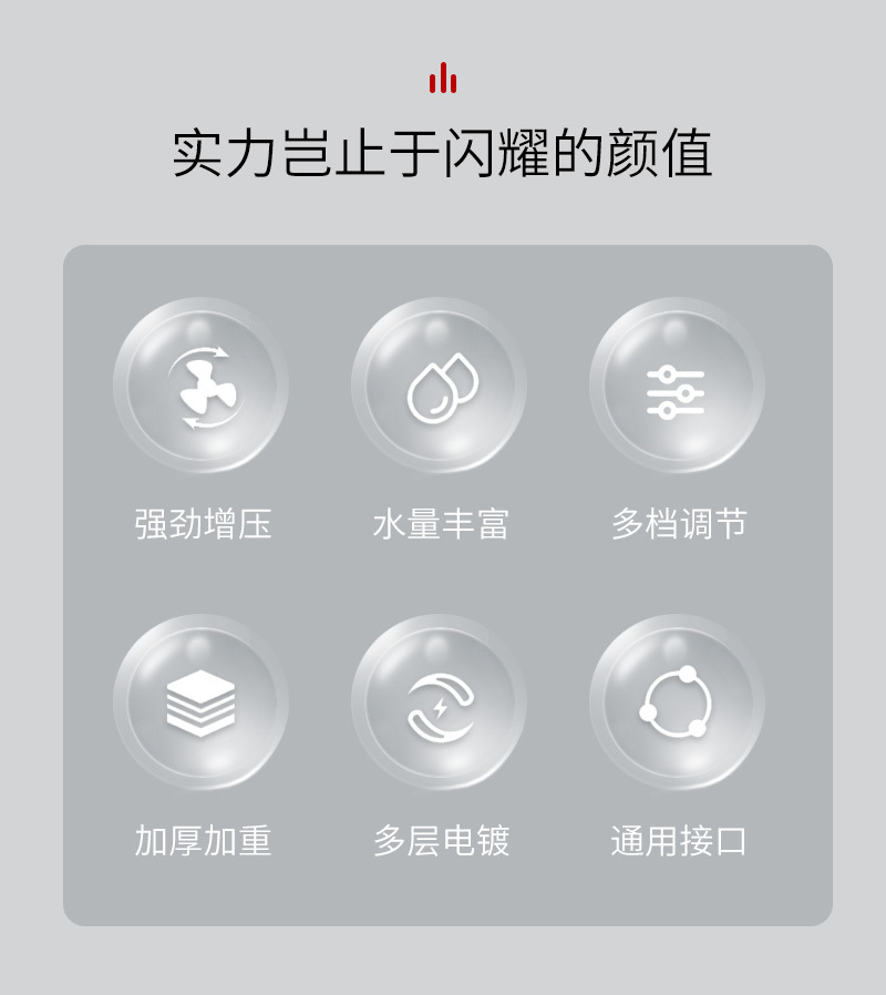 Cross-border bathroom shower, handheld showerhead, bathroom accessories, small showerhead, kitchen pull-out faucet Specification drawing