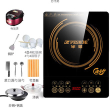 늴Št����3500W������ˮ�๦�ܻ���|���������b늳��t��