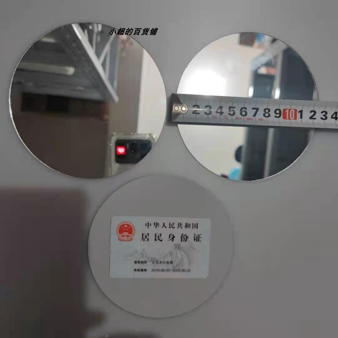 원형 직경 12.5CM 1 조각 원형 직경 12.5CM 1 조각