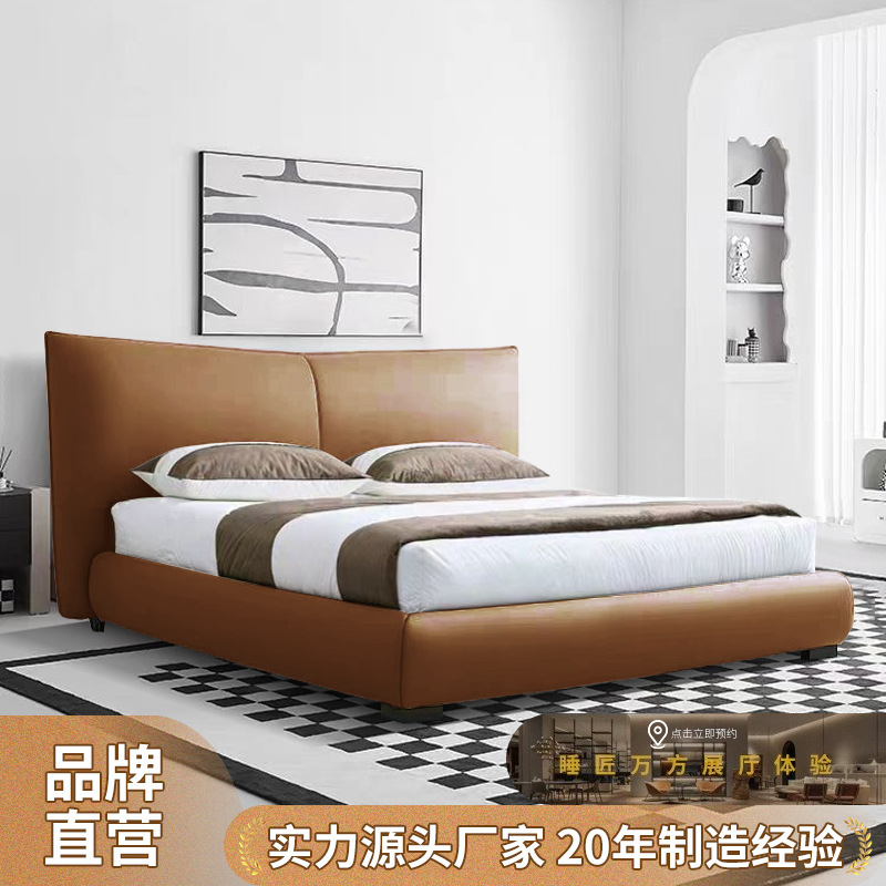 Italian Normcore Chanel Cowhide Bed Master Bedroom Classy Atmospheric Double Bedside Layer Cowhide Floor-Standing Short-Legged Wedding Bed Chanel