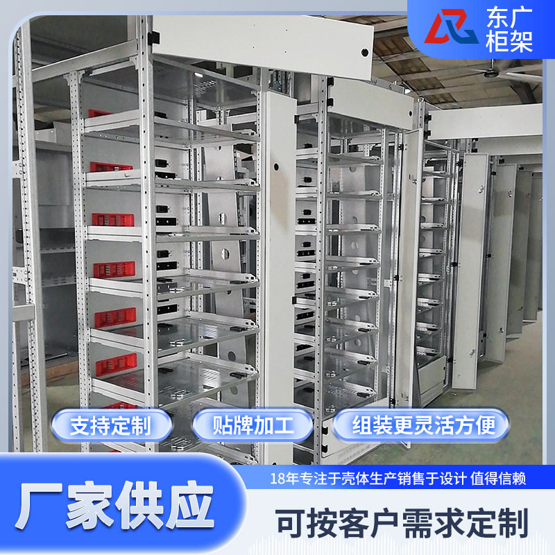 MNS固定分隔式外壳  MNS二代抽屉柜柜架
