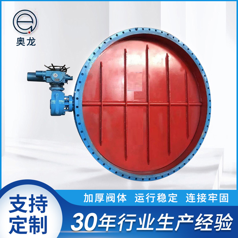 厂家供应D341H-6C电动法兰通风蝶阀Q235除尘烟气风道调风管风机