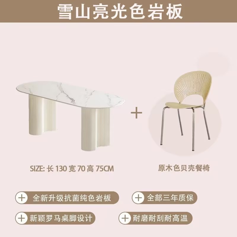 Mesa de comedor de estilo francés de crema de estilo de roca, mesa de comedor doméstica de lujo ligero, mesa de comedor de estilo pequeño y simple, mesa de comedor de pared