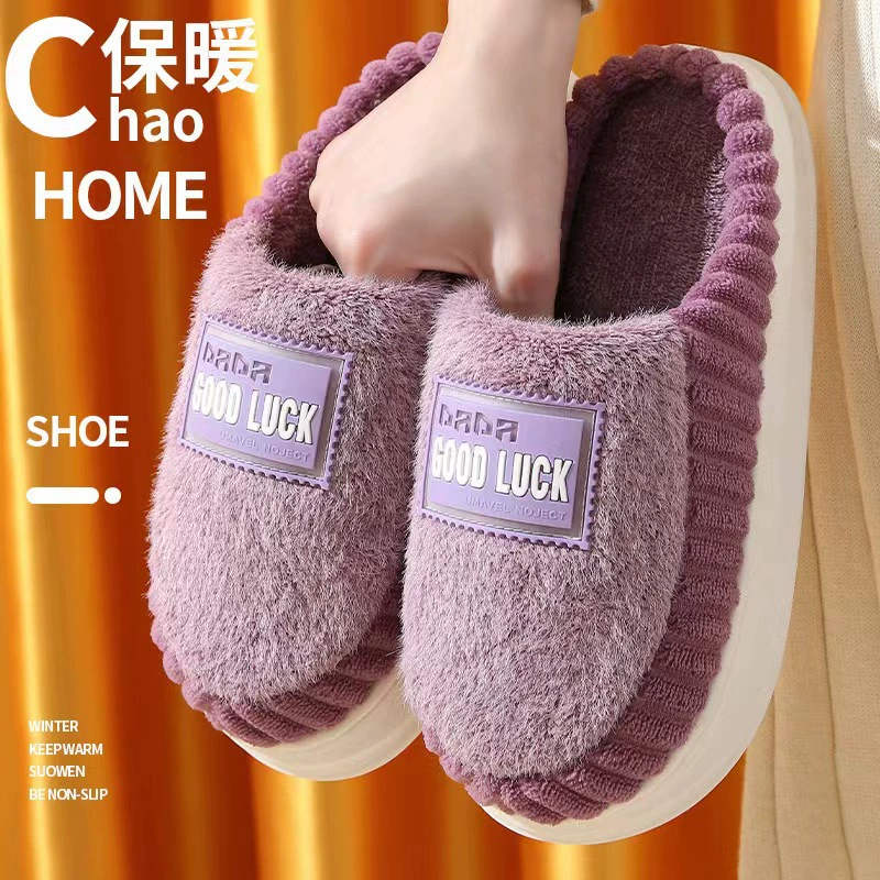 Хлопковые Тапочки женские 2023 Новые Большие размеры домашние взрывы толстое дно Нескользящие увеличенные тапочки Maomao Baotou для мужчин