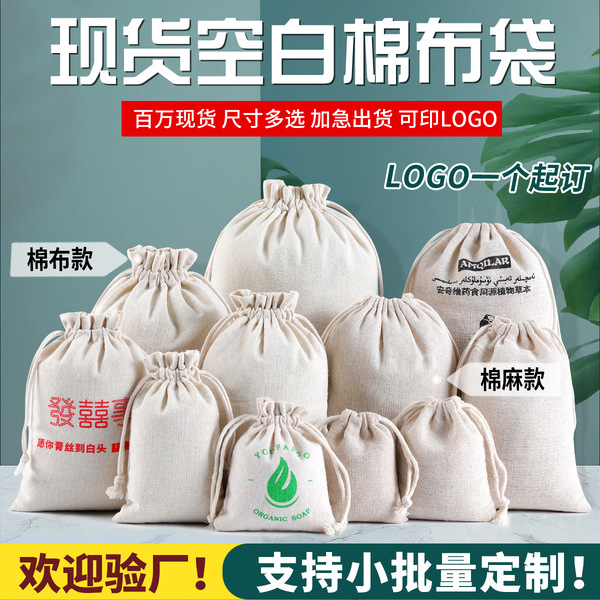 Storage bag