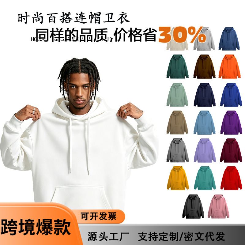 Customized Logo European and American Cross-Border Foreign Trade American Retro Fleece Sweatshirt for Men Japanese Simple Style Autumn and Winter Loose Hoodie Customized Logo European and American Cross-Border Foreign Trade American Retro Fleece Sweatshirt for Men Japanese Simple Style Autumn and Winter Loose Hoodie