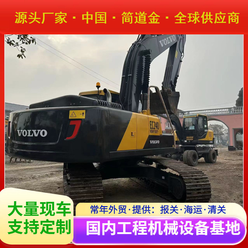 二手挖掘机大中小型挖土机出售9成新沃尔V EC240 Used Excavator