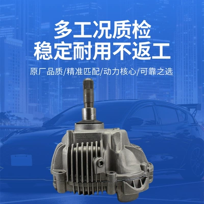 95B341010 95B341010Eu, Suitable – Transfer case