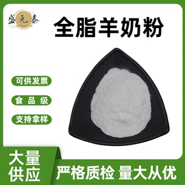 其他生物化工;工业植物提取;氨基酸