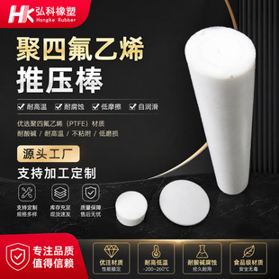 ���Ƽӹ��F����PTFE�A���͸ߜؾ��ķ���ϩ�Ɖ�����ɫ�ķ����Ϲܰ�