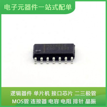 MAX491EESD + T SO-14USB LM217MDT-TR WM8978CGEFL/RV WL1807MOD