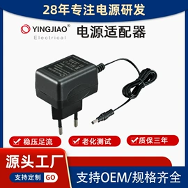 适配器;LED电源;开关电源