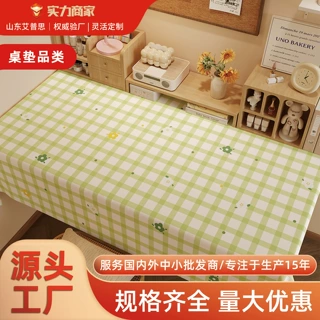 小清新书桌桌布防水防油免洗幼儿园桌布长方形学生学习书桌垫台布