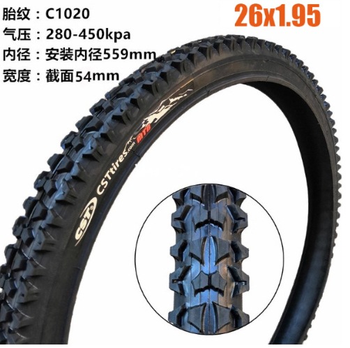 Утолщенная шина Zhengxin C1020-26X1,95