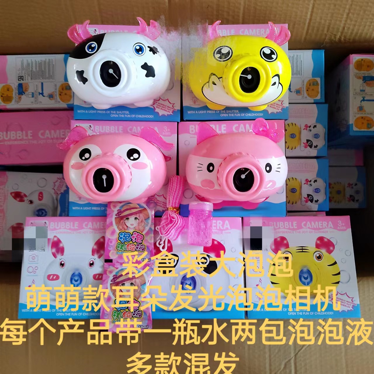 다양한 혼합 머리카락을 가진 큰 거품 귀 빛나는 거품 기계