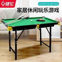 ����̨������ͯ��׼�������e�p����ߺ��A�����ۯBPooltable���l