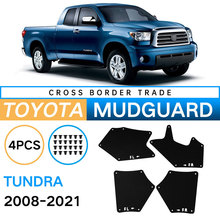 适用于丰田坦途Tundra 2008-2021前轮挡泥板皮发动机舱叶子板内衬