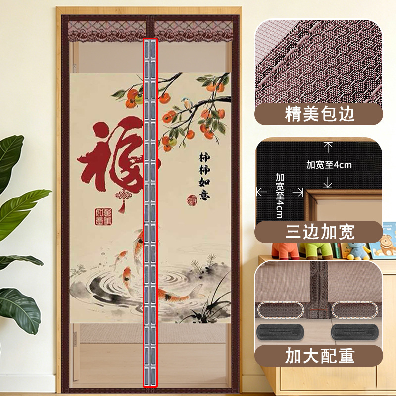 Anti-Mosquito Privacy Door Curtain Mesh for Home Use, No-Drill Anti-Peep Door Curtain, Widened Self-Adhesive Magic Tape Magnetic Door Curtain for Summer Anti-Mosquito Privacy Door Curtain Mesh for Home Use, No-Drill Anti-Peep Door Curtain, Widened Self-Adhesive Magic Tape Magnetic Door Curtain for Summer