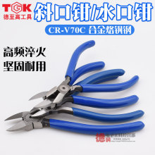 ������TGK-H726/725/05/03ˮ���Q��Ӳ���Q�Ͻ��б���Q5�����6��