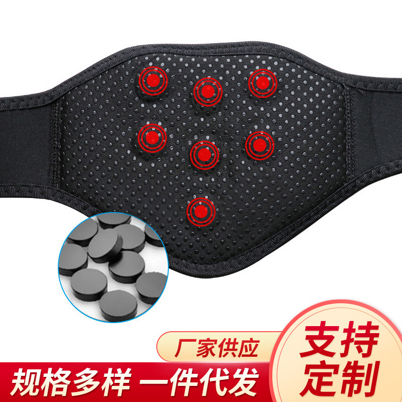 Factory supply wholesale tourmaline self-heating neck protection new hot pressing 7 magnet neck protection warm protection neck protection
