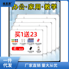 挂式双面白板写字板小黑板家用教学可擦写黑板贴磁性单双面儿童涂