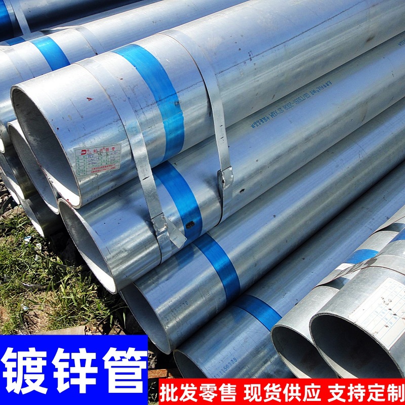 现货供应 Q235B 1.2/2/3寸*3.0mm镀锌管 温室大棚消防用镀锌管