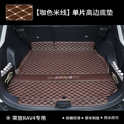 Suitable for 2026 Toyota – Trunk Mat - rongfang-rav4-coffee-rice-noodles-main-mat-side-partitions-threshold-toyota-rav4-rongfang