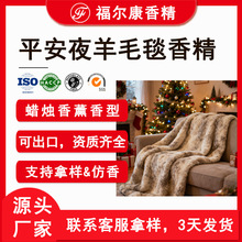 ƽ��ҹ��ë̺Ϟ�T�㾫ԭҺ �͸ߜ� candle�}�Q���ٗl��޹�����㾫