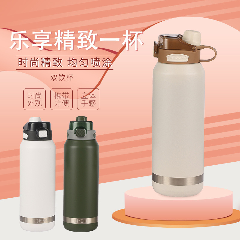 新品大容量1500ml双饮杯带吸管冬季喝水保温杯304不锈钢热水壶