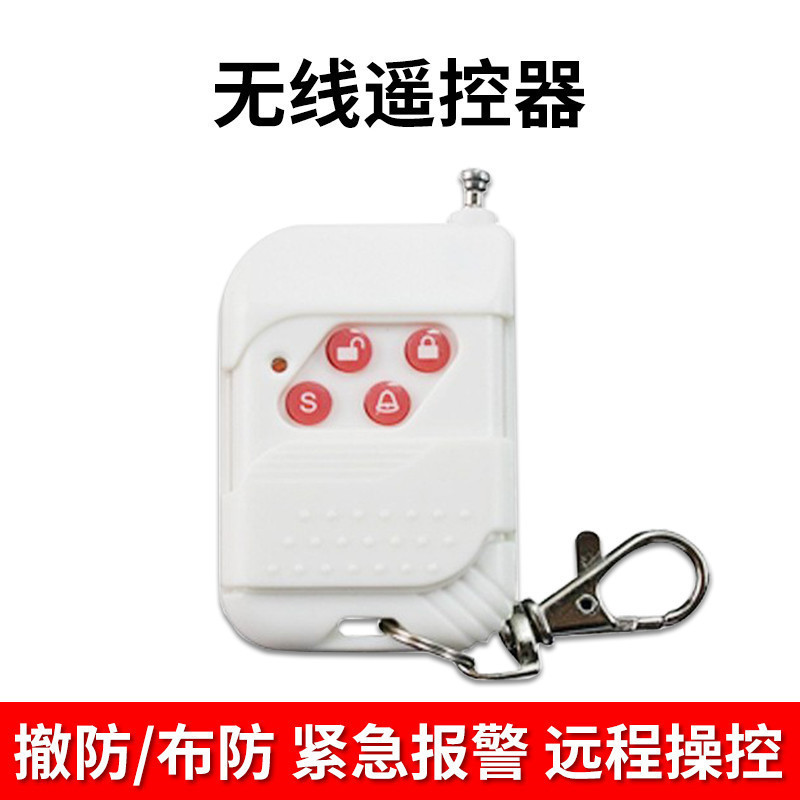 高齢者向けワンタッチ呼び出し警報システム、障害者用トイレ緊急警報音光警報器リモコン|undefined
