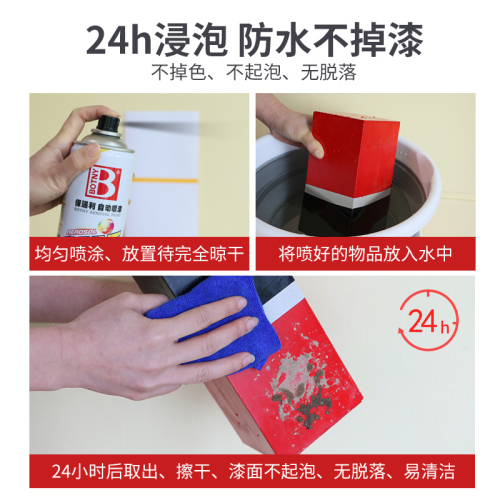 BONCI auto multi-purpose spray paint, essential for used car and furniture reconditioning, scratch repair and color application pen