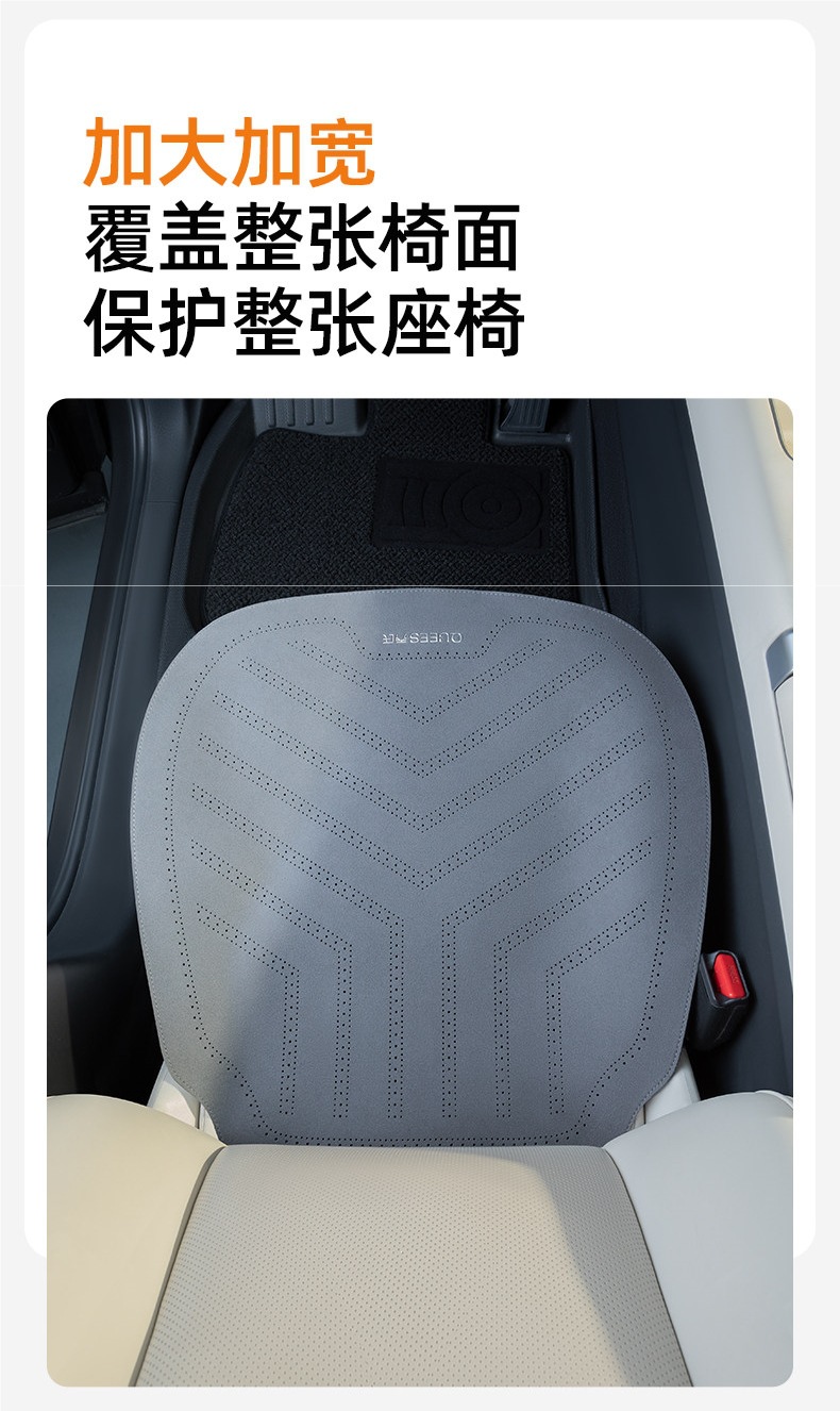 Joe's Car Seat Cushion Winter Cushion Suede Seat Cushion Universal Four-Season Single-Piece Rear Seat Cushion Truck Seat Cushion