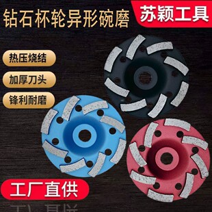 Diamond Cup Wheel Bowl Grinding Disc 4 Inch 100mm Diamond Grinding Wheel Granite Concrete Marble Grinding Wheel