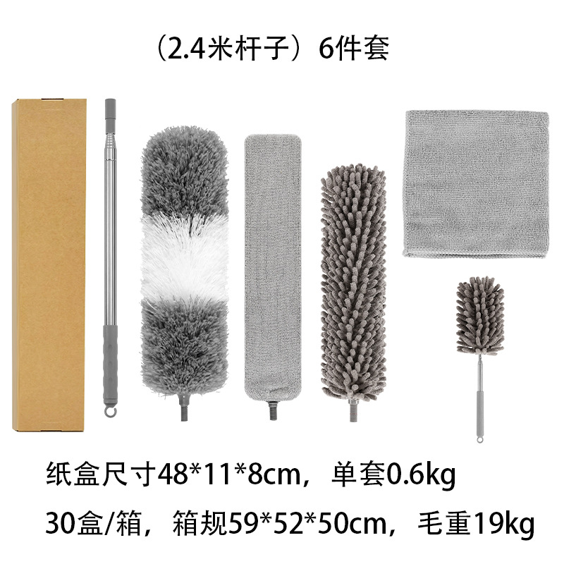 2.4 미터 극 간격 브러시 머리 회색 먼지 먼지 먼지 먼지 머리 둥근 chenille 먼지 살포기 미니 chenille 먼지 살포기 30*30cm 헝겊 상자