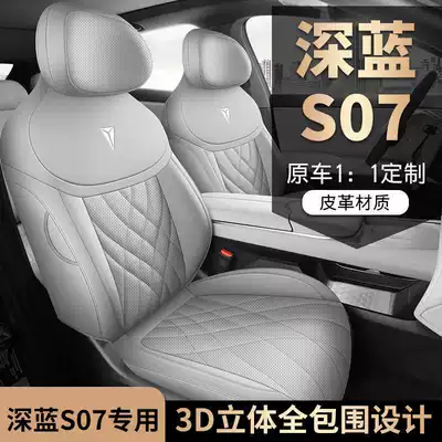 Modelə uyğun (Original) oturacaq örtükləri: Universal Cushion, Interior Modified Seat