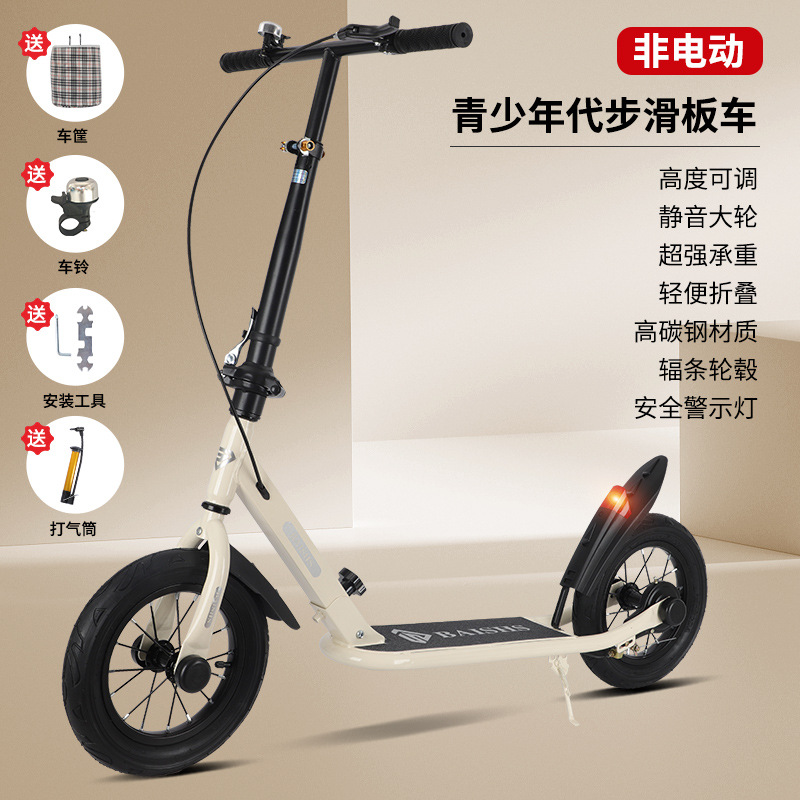 白色辐条轮145-1.95m(可折叠+前后避震+手刹+脚撑)