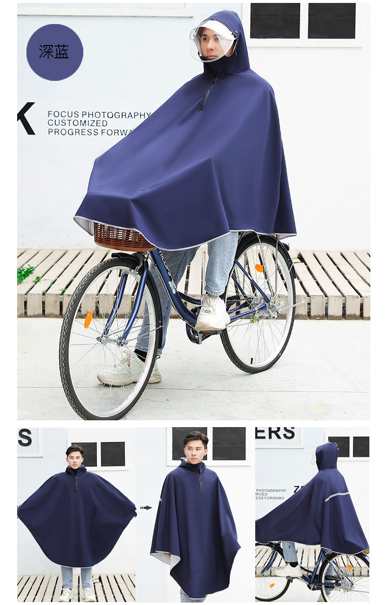 雨衣1_25.jpg
