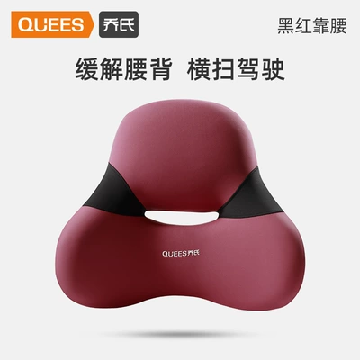 headrest pillow car back cushion – Waist support - lumbar-support-black-and-red