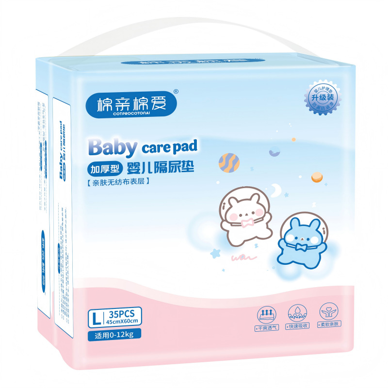 [Upgraded thickening/white base film] L size 45*60cm, 35 pieces/pack
