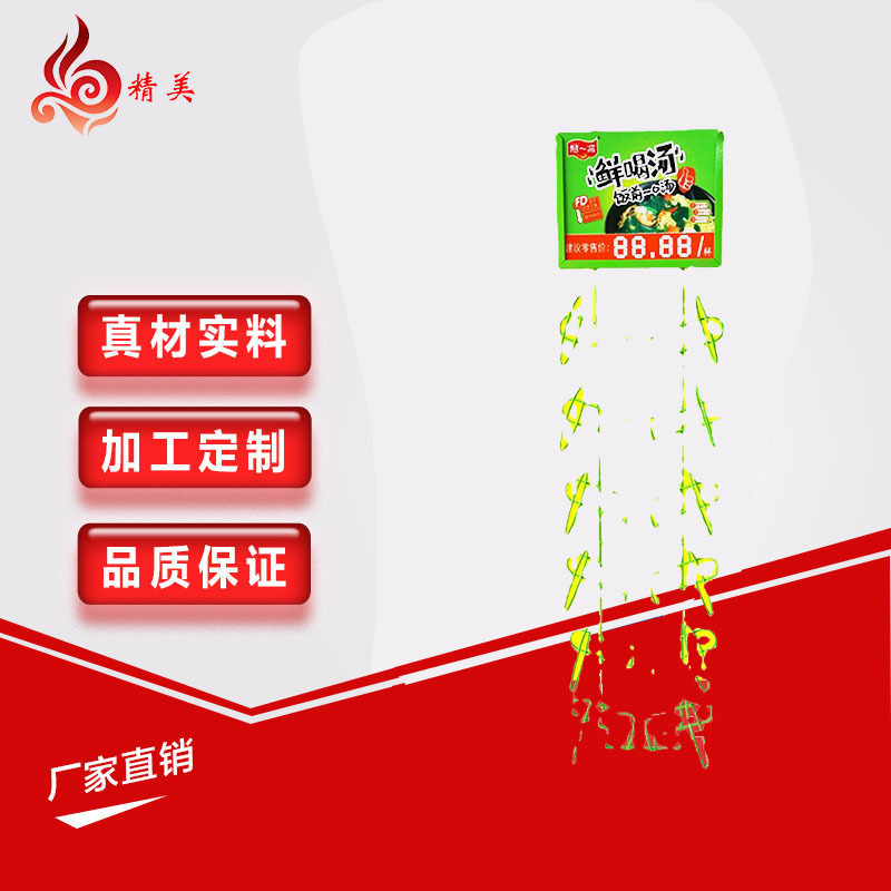 厂家定 制超市壁挂架网片陈列架便利店零食置物架商店小型货架