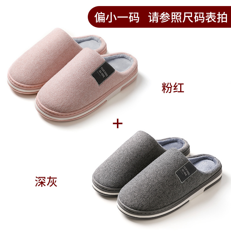 Pink+Deep Gray [Two Doubles]
